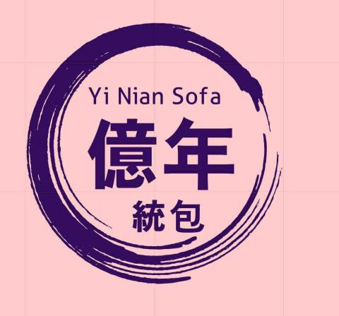 提供隔音窗廉服務的專家億年壁紙窗薕