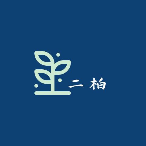 雲林植草磚施工廠商推薦二柏工程行