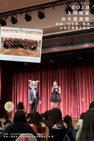 Danding 但丁｜卡哇伊系主持人😽 - 