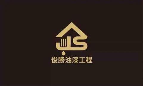 龜山房間油漆師傅推薦俊勝油漆工程