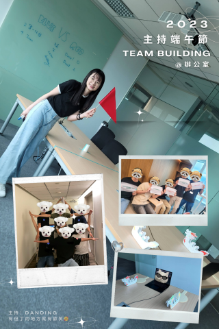 Danding 但丁｜卡哇伊系主持人😽 - 