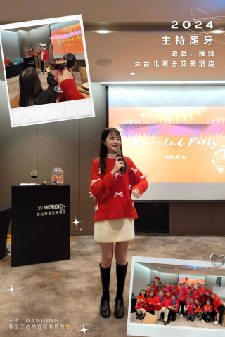 Danding 但丁｜卡哇伊系主持人😽 - 