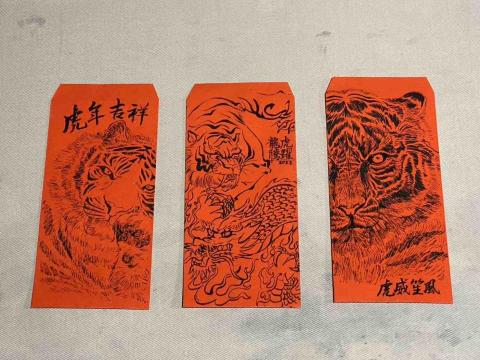 hsinyang.art - 虎年手繪紅包創作