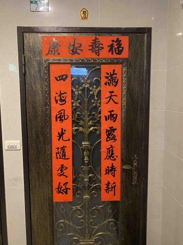 hsinyang.art - 書法對聯創作