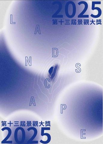 何俞葶 - 大獎海報封面設計