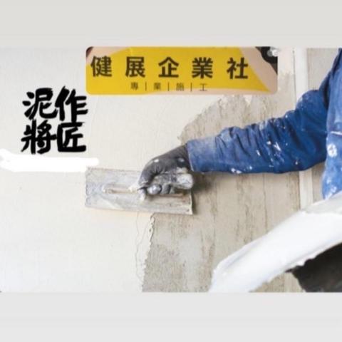 提供黏土家服務的專家吳岳倫