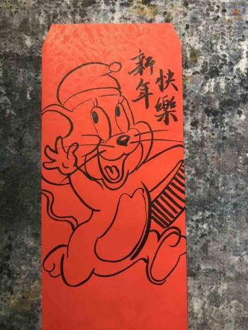 hsinyang.art - 蛇年手繪紅包創作