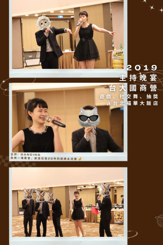 Danding 但丁｜卡哇伊系主持人😽 - 