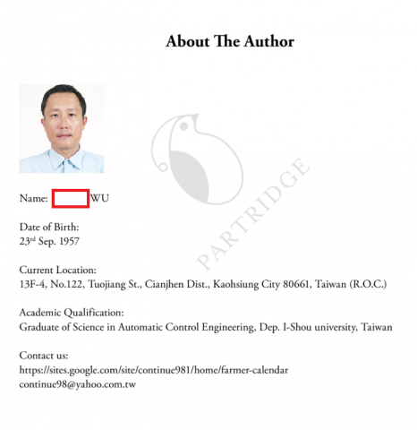 ChineseShop - 2018 農民曆 著作 