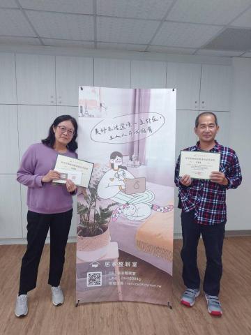 水美清潔工作室 - 居家整聊師初階課程結訓合格