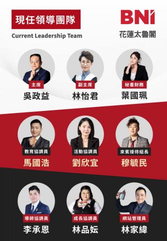 騎士團 - 電子名片設計