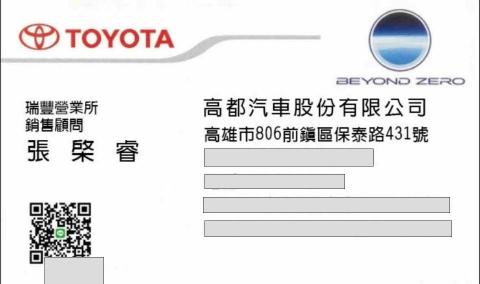 提供中古車行情表服務的專家高都汽車