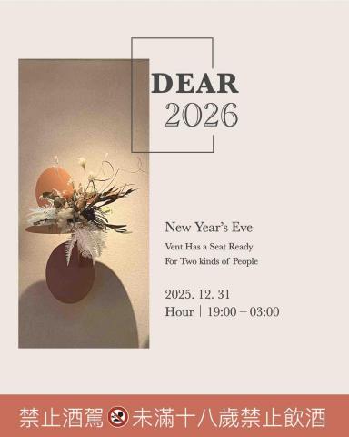 Chet Lee - 拍攝作品、社群媒體排版、文宣設計