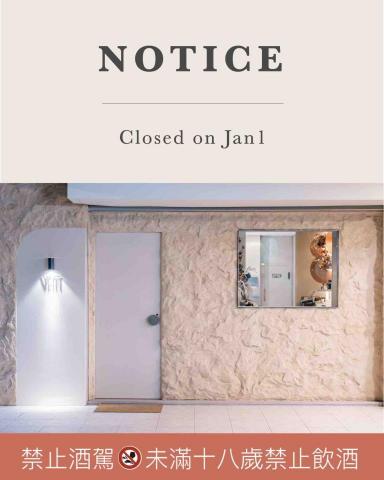 Chet Lee - 拍攝作品、社群媒體排版、文宣設計