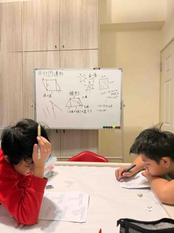 黃柏凱 - 國小數學先修