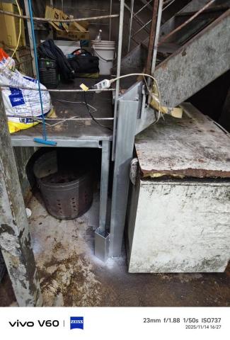 清文有限公司 - 維修補強