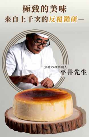 Vivi Chien - 2025甜點網頁美術專案