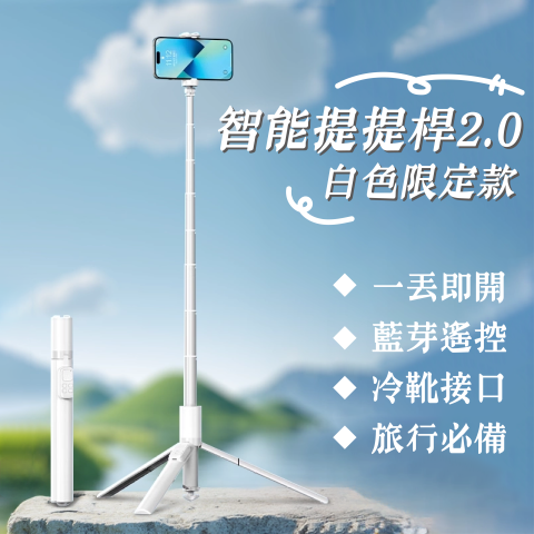 Vivi Chien - 電商產品圖製作