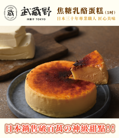 Vivi Chien - 2025甜點網頁美術專案