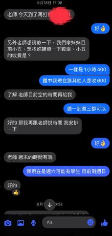 洪諭妏 - 學生家長覺得我上的很不錯
還想繼續找我合作～