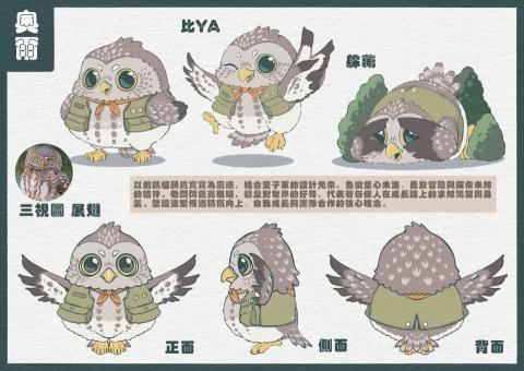 羊圈工作室 - 黃大羊 - 