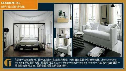 爾普室內設計 - 住宅設計｜極簡作為一種態度

以單純的語彙與比例控制，回應生活最本質的狀態。