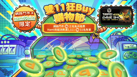 Daruma - 主視覺動圖設計