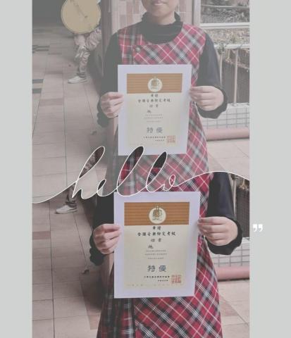 台南嘉義琵琶教學 - 輔導學生黃鐘考級檢定特優