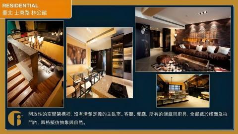 爾普室內設計 - 住宅設計｜開放而自由的生活結構

以彈性配置與隱藏收納，打造不被功能定義的居住空間。