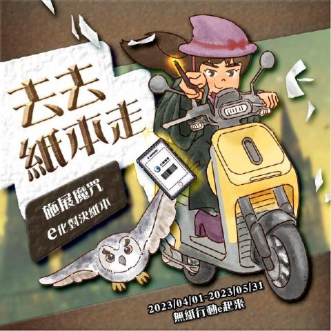 Daruma - 插畫主視覺設計