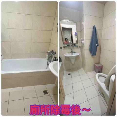 ꧁ 忻ꨄ 承🝮 企業社🝮 ꧂ - 114年12月29日桃園除霉後～