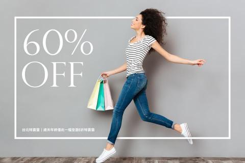 小劉 - 拍賣會特價平面文宣