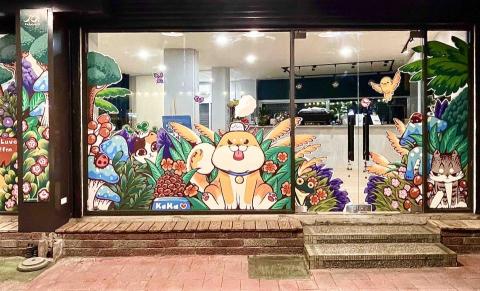 羊圈工作室 - 黃大羊 - 