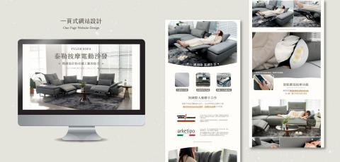 許雯婷 - 一頁式網站設計 One Page Website Design
-以聚焦內容與清楚動線，提升一頁式網站的行銷效果