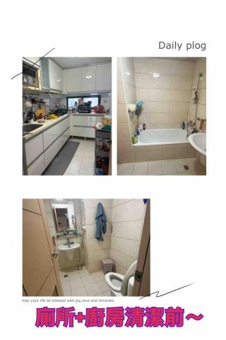 ꧁ 忻ꨄ 承🝮 企業社🝮 ꧂ - 114年12月29日桃園廁所+廚房清潔前～