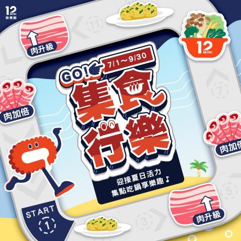 Daruma - 插畫主視覺設計