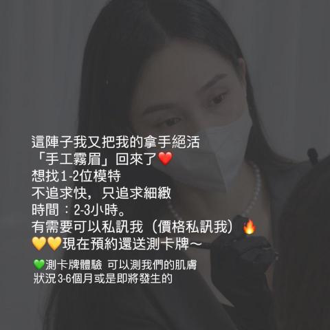 提供現領服務的專家林蕙茹