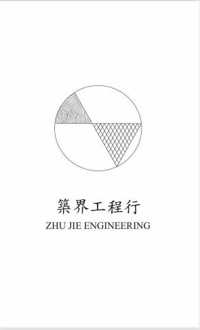 新竹櫥櫃門片廠商推薦築界工程行