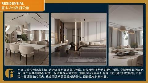 爾普室內設計 - 住宅設計｜當代極簡生活

以比例、光線與材質層次，打造安靜而耐住的居住空間。