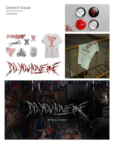 忙碌不迷路藝術工坊 - 演唱會週邊商品