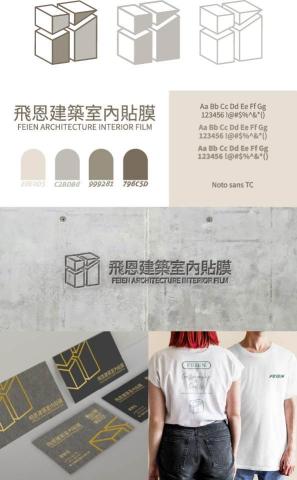 HARE 野兔｜平面設計 - 品牌設計