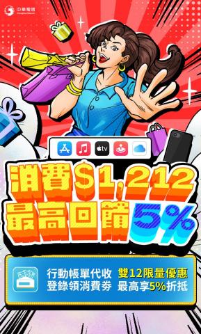 Daruma - 插畫主視覺設計