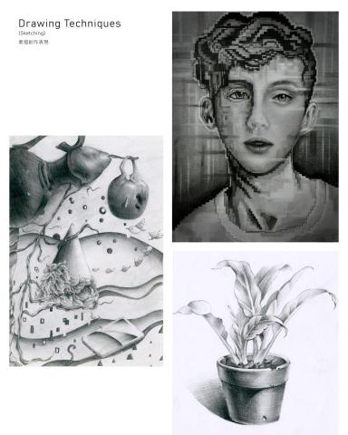 忙碌不迷路藝術工坊 - 素描創作表現