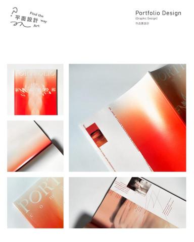 忙碌不迷路藝術工坊 - 作品集設計