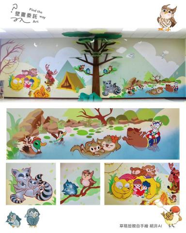 忙碌不迷路藝術工坊 - 兒童故事屋&mdash;這些來自不同族群的動物彼此共處，象徵多元與包容的精神，讓孩子們在欣賞繽紛畫面的同時，也能感受到「不論個體的差異，每個生命都值得尊重與珍惜」