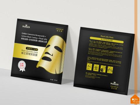 Ops House - 面膜外包裝袋設計