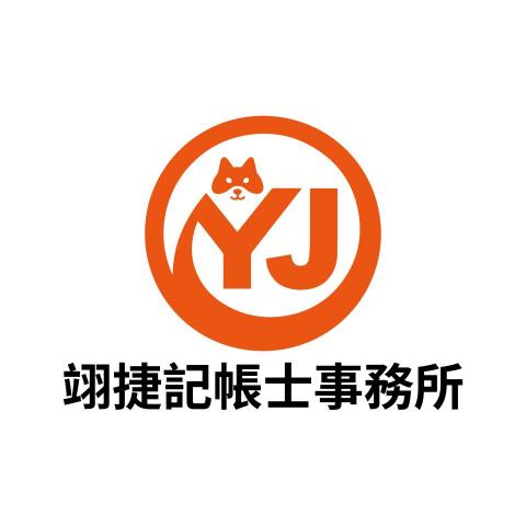 提供代辦公司登記服務的專家翊捷記帳士事務所