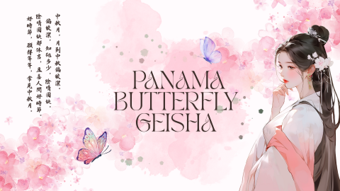 洪小姐 - 咖啡DM