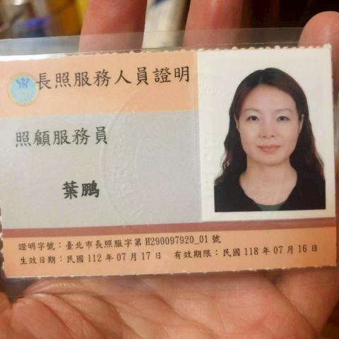 提供coco服務的專家俏魔女的備餐