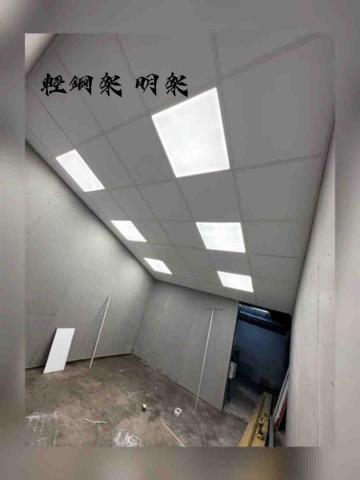 陳炫 - 輕隔間 明架